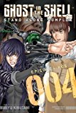 Ghost in the Shell: Stand Alone Complex 5 2014 9781612625560 Front Cover