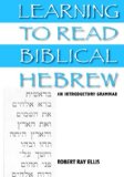 Learning to Read Biblical Hebrew An Introductory Grammar 2006 9781932792560 Front Cover