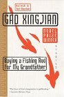 Buying a Fishing Rod for My Grandfather Stories cover art