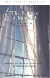The Science of Kabbalah (Pticha) The Light of Kabbalah  9780973231564 Front Cover