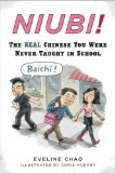Niubi! The Real Chinese You Were Never Taught in School 2009 9780452295568 Front Cover