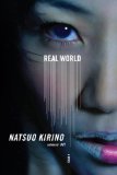 Real World  9780307267573 Front Cover