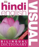 Hindi English Bilingual Visual Dictionary  cover art