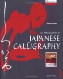 Introduction to Japanese Calligraphy 2005 9781844480579 Front Cover