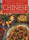 Complete Chinese Cookbook 1998 9780804831581 Front Cover