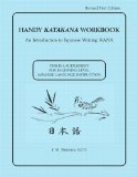 Handy Katakana Workbook An Introduction to Japanese Writing KANA cover art