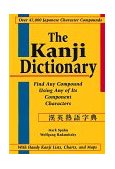Kanji Dictionary 2nd 1996 9780804820585 Front Cover