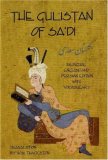 Gulistan (Rose Garden) of Sa'di Bilingual English and Persian Edition with Vocabulary  9781588140586 Front Cover