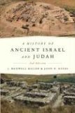 History of Ancient Israel and Judah 