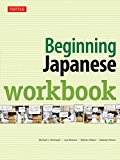 Beginning Japanese:  9780804845588 Front Cover