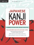 Japanese Kanji Power (JLPT Levels N5 and N4) a Workbook for Mastering Japanese Characters 2010 9784805308592 Front Cover