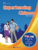 Experiencing Chinese - High School Student Book  9787040222593 Front Cover