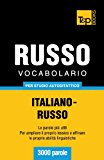 Vocabolario Italiano-Russo per Studio Autodidattico - 3000 Parole 2013 9781783149599 Front Cover