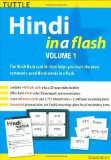 Hindi in a Flash Kit Volume 1  cover art