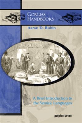 Brief Introduction to the Semitic Languages  cover art