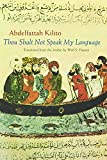 Thou Shalt Not Speak My Language  9780815635604 Front Cover