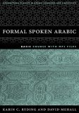 Formal Spoken Arabic Basic Course with MP3 Files Second Edition cover art