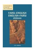Farsi-English/English-Farsi (Persian) Concise Dictionary  cover art