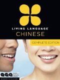 Living Language Mandarin Chinese, Complete Edition Beginner Through Advanced Course, Including 3 Coursebooks, 9 Audio CDs, Chinese Character Guide, and Free Online Learning 2011 9780307478610 Front Cover