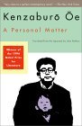 Personal Matter  cover art