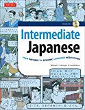 Intermediate Japanese: Your Pathway to Dynamic Language Acquisition  9780804846615 Front Cover