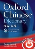 Oxford Chinese Dictionary 