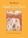 Gate of the Sun  9780914671619 Front Cover