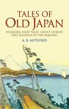 Tales of Old Japan Folklore, Fairy Tales, Ghost Stories and Legends of the Samurai cover art