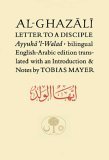 Al-Ghazali Letter to a Disciple Ayyuha'l-Walad  9780946621620 Front Cover