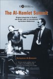 Al-Hamlet Summit A Political Arabesque cover art