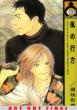 Future Lovers 2009 9781934496626 Front Cover