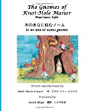 Gnomes of Knothole Manor Bilingual Japanese English 2012 9781479188628 Front Cover