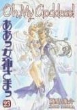 Oh My Goddess! 2006 9781593074630 Front Cover