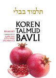 Koren Talmud Bavli Berakhot  9789653015630 Front Cover
