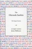 Gheranda Samhita The Original Sanskrit and an English Translation 2004 9780971646636 Front Cover