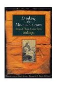 Drinking the Mountain Stream Songs of Tibet's Beloved Saint, Milarepa cover art