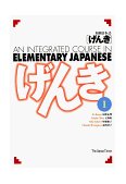Genki 1 Text  9784789009638 Front Cover