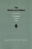History of Al-Tabari The Revolt of the Zanj 1991 9780791407639 Front Cover