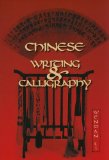 Chinese Writing and Calligraphy 