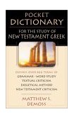 Pocket Dictionary for the Study of New Testament Greek  cover art