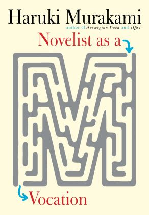 Novelist As a Vocation  9780451494641 Front Cover