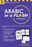 Arabic in a Flash Kit Volume 2  9780804847643 Front Cover
