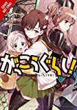 School-Live!, Vol. 8  9780316559645 Front Cover