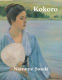 Kokoro  9781466402645 Front Cover