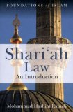 Shari'ah Law An Introduction cover art