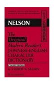 Original Modern Reader's Japanese-English Character Dictionary  cover art
