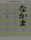 SAM Audio CD-ROM Program for Hatasa/Hatasa/Makino's Nakama 2: Japanese Communication, Culture, Context 2nd 2010 9780547171661 Front Cover