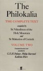 Philokalia, Volume 2 The Complete Text; Compiled by St. Nikodimos of the Holy Mountain and St. Markarios of Corinth cover art