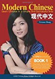 Modern Chinese (BOOK 1) - Learn Chinese in a Simple and Successful Way - Series BOOK 1, 2, 3, 4  cover art