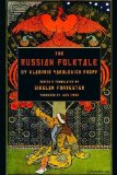 Russian Folktale by Vladimir Yakovlevich Propp  9780814334669 Front Cover